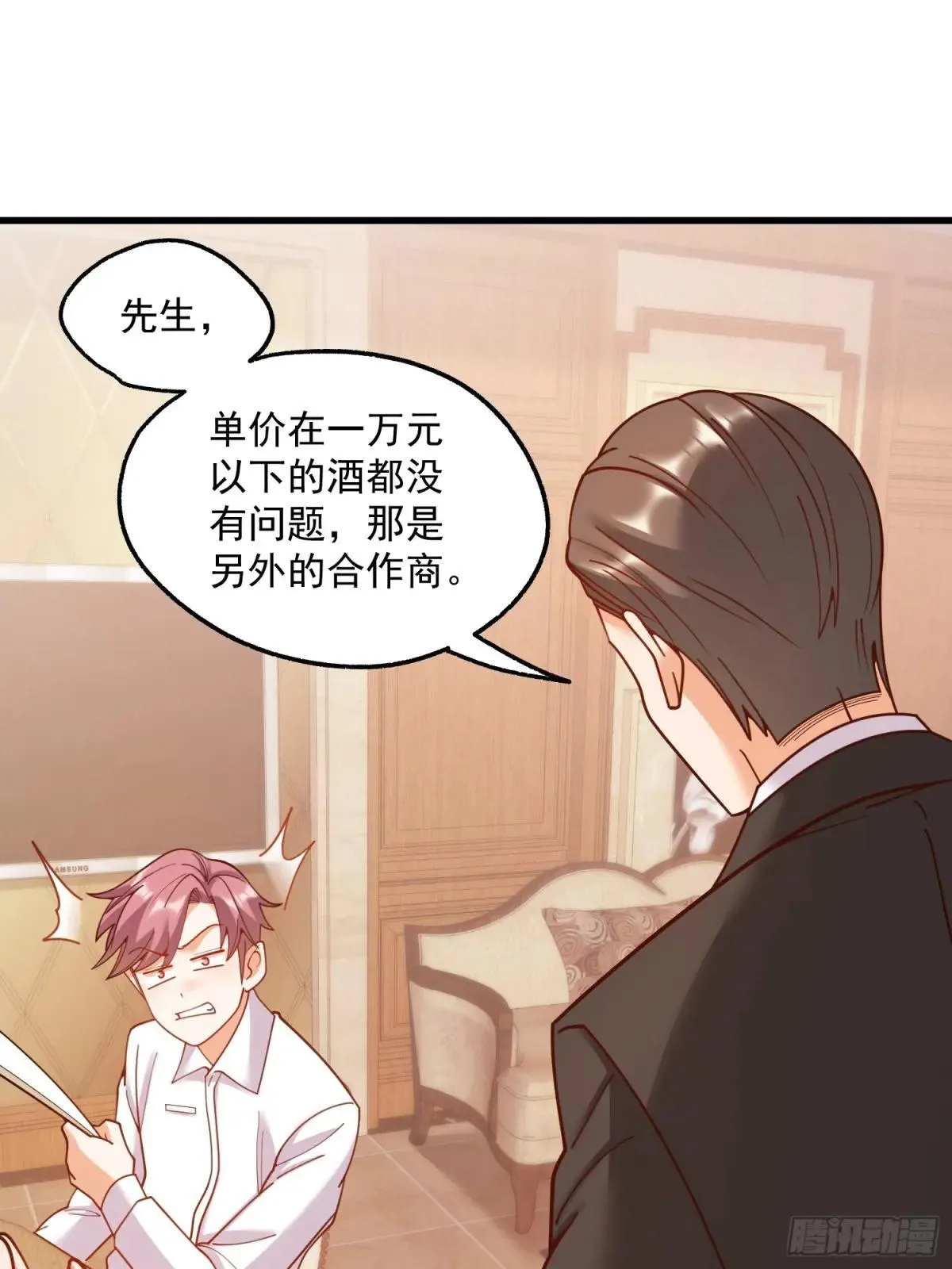 第192话9