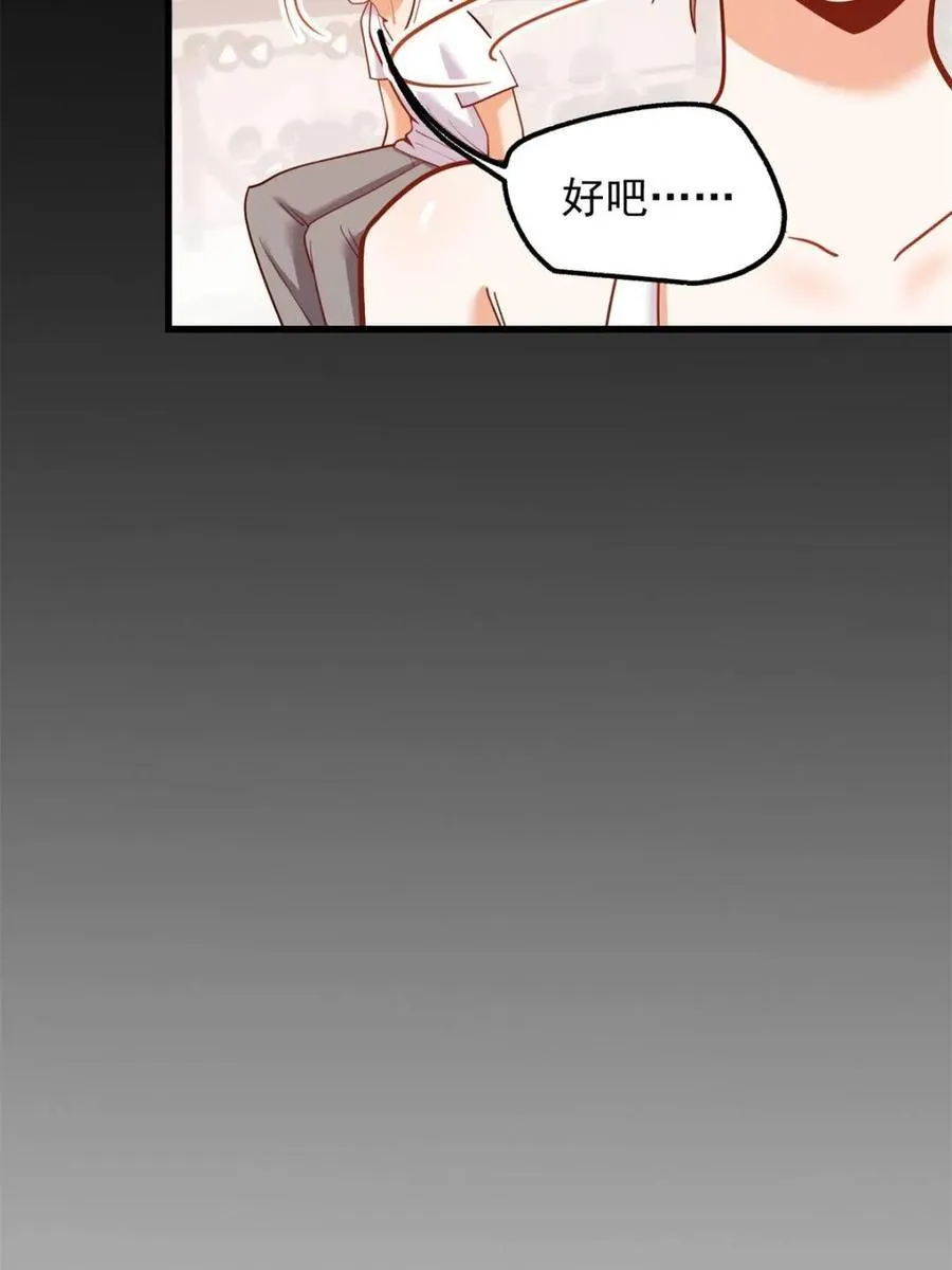 第199话41