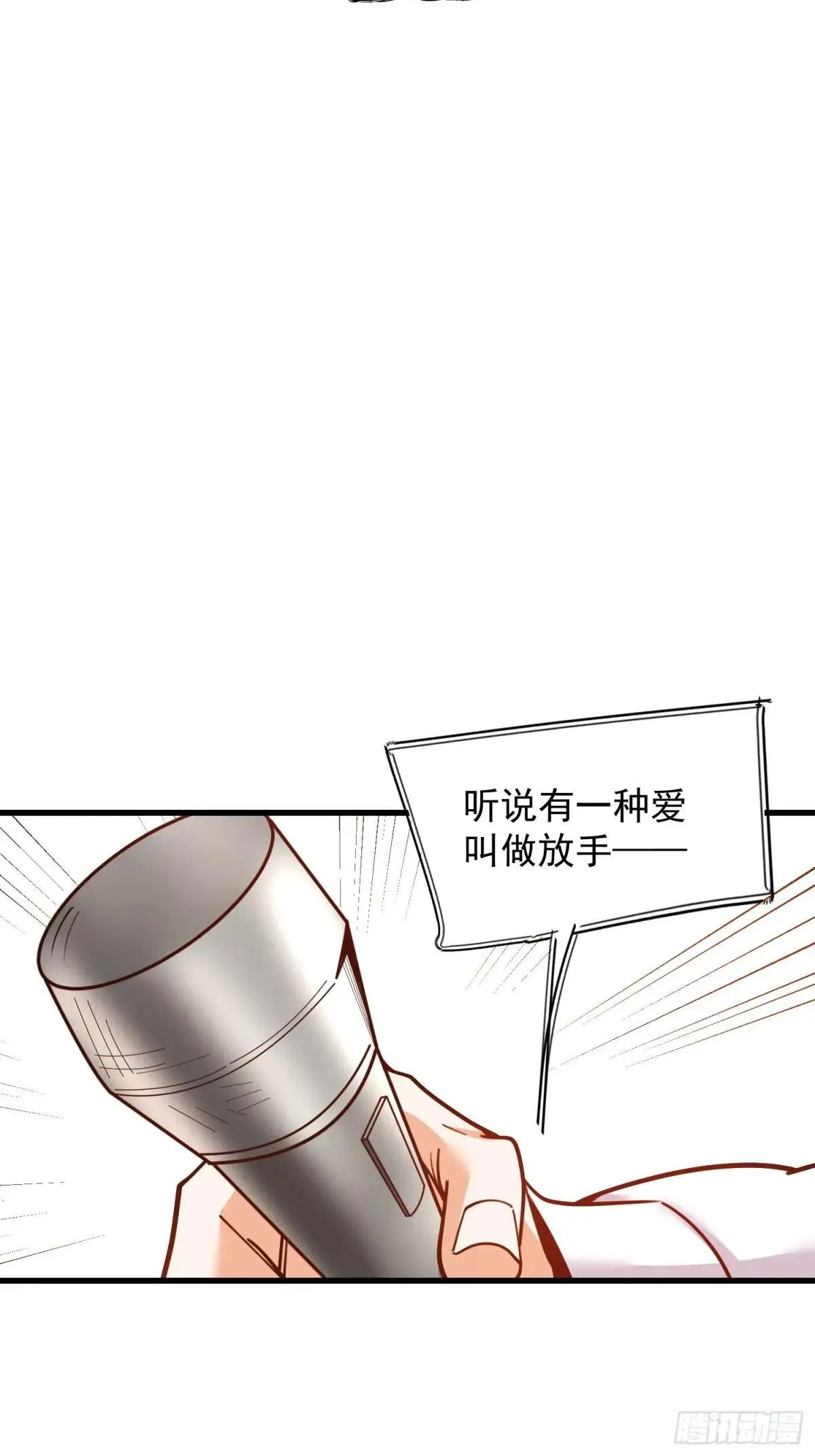 第195话39