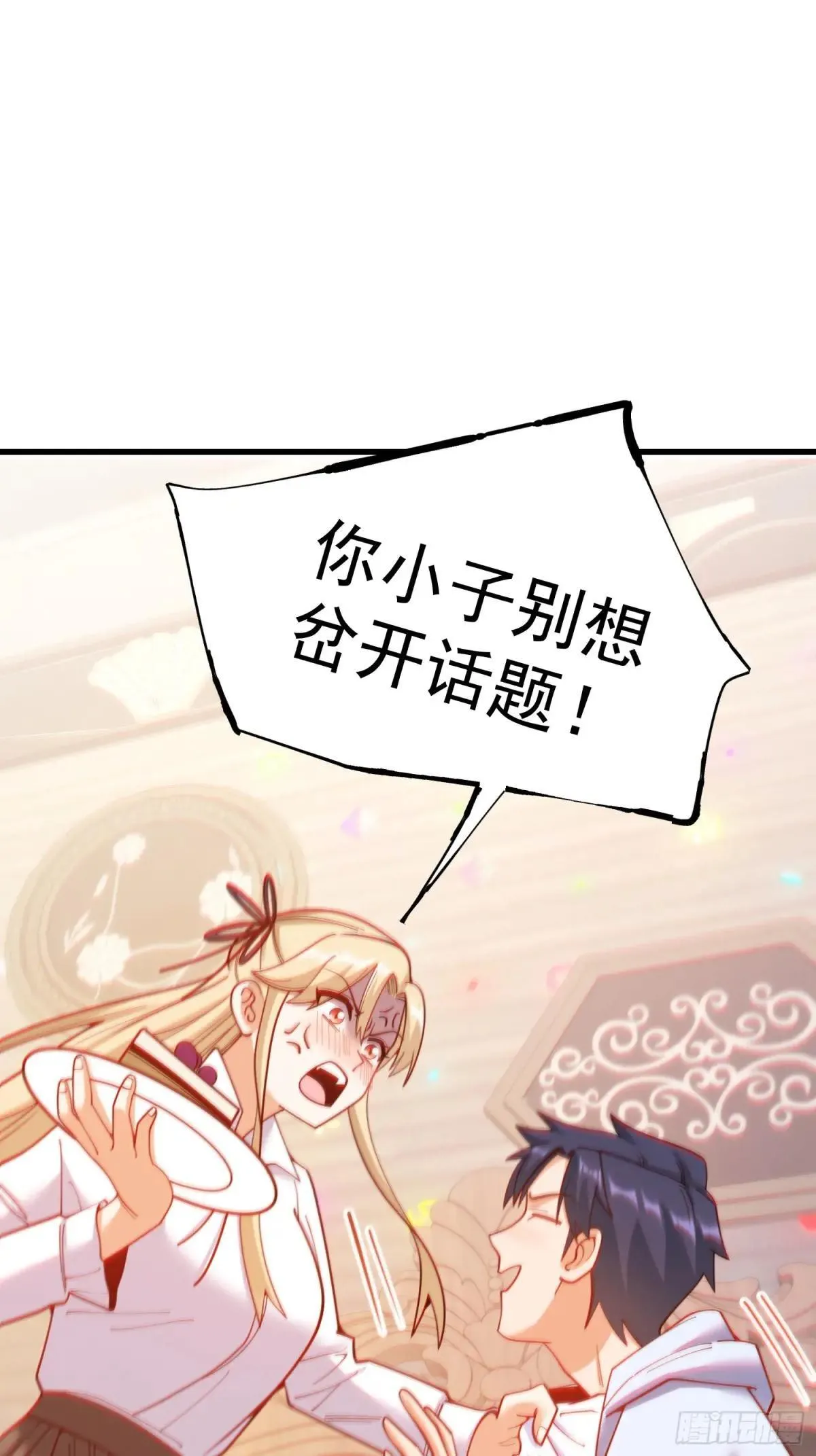 第193话35