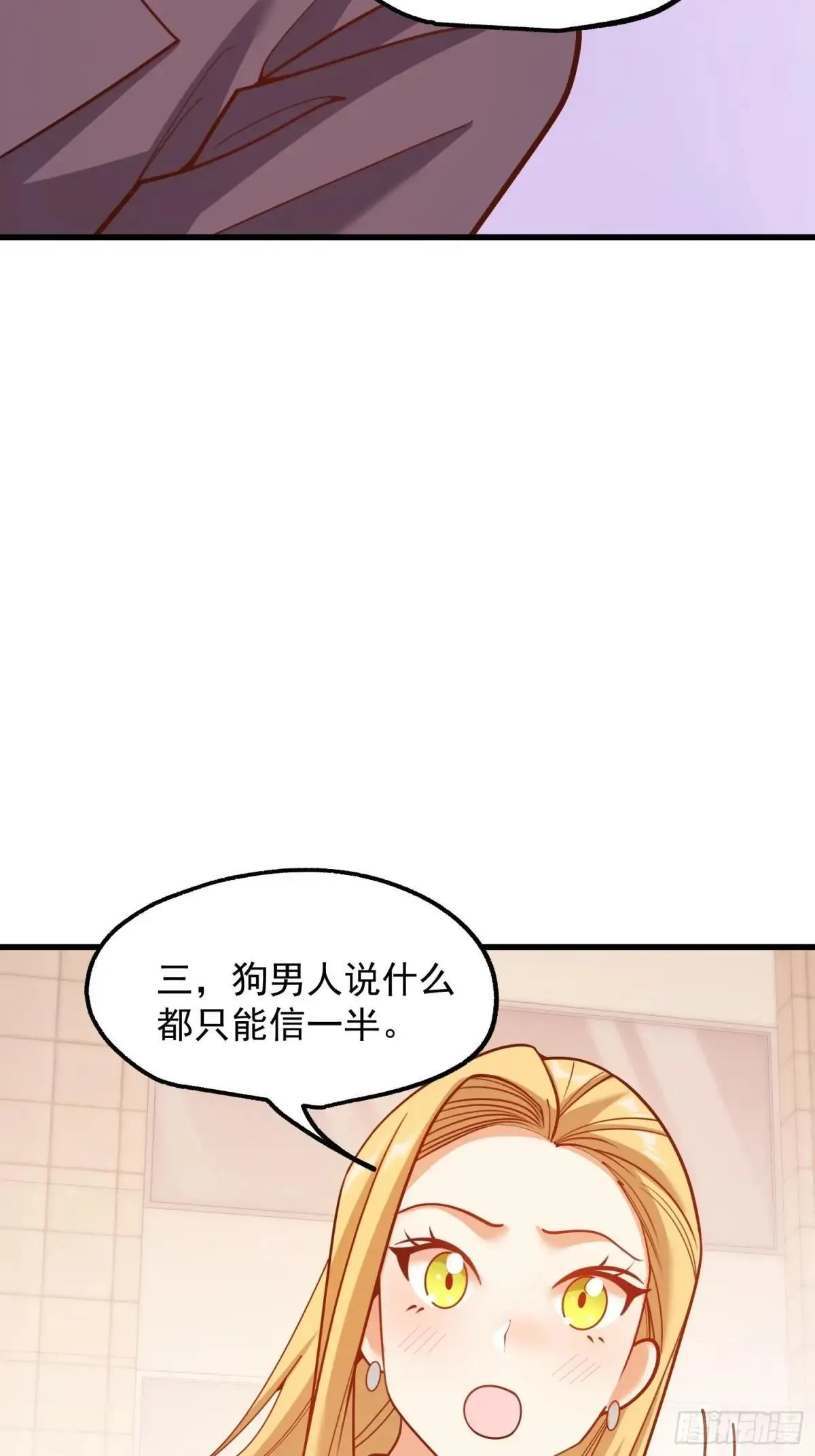 第198话10