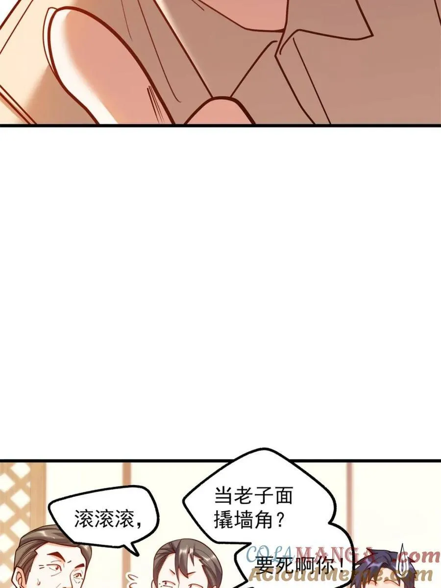 第199话48