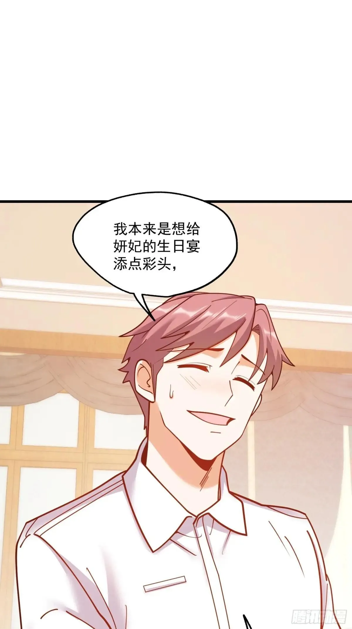 第192话17