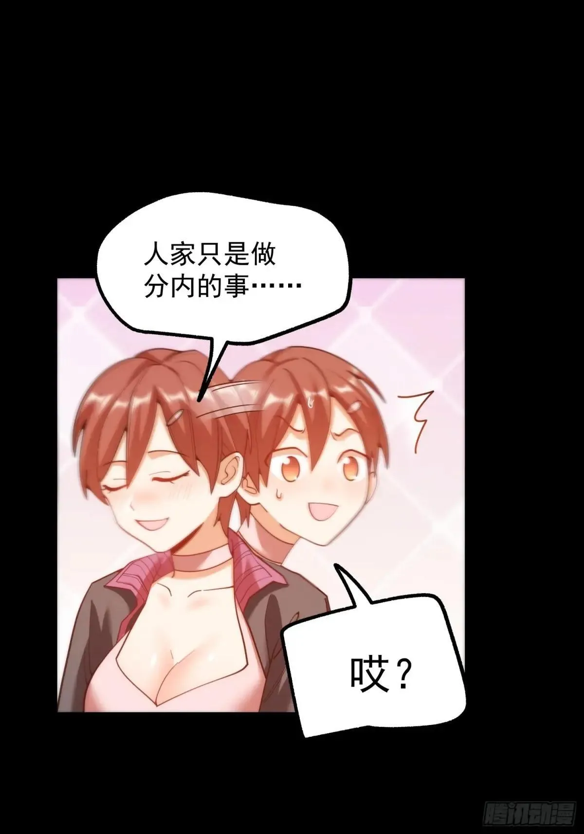 第196话14