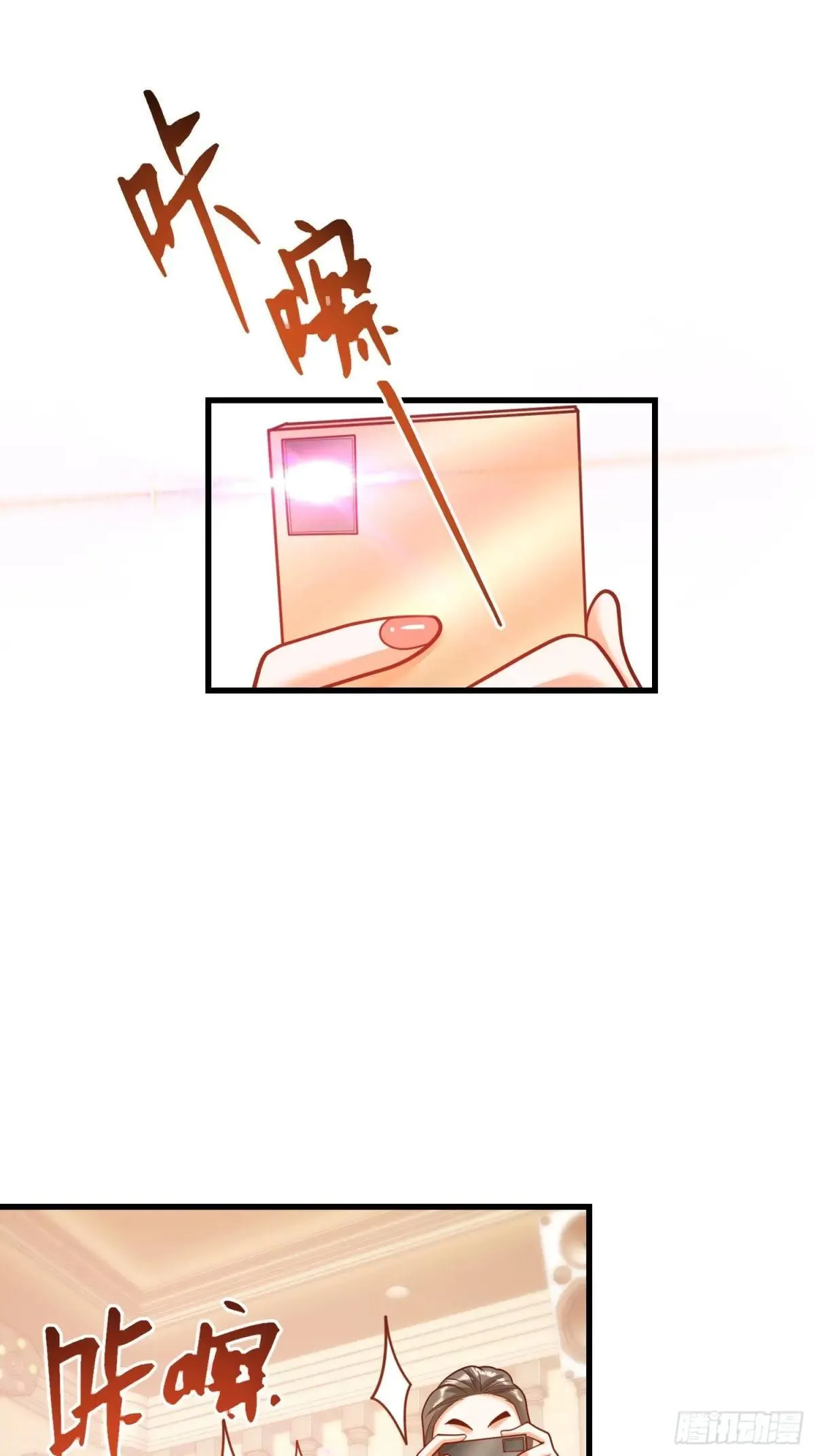 第195话33