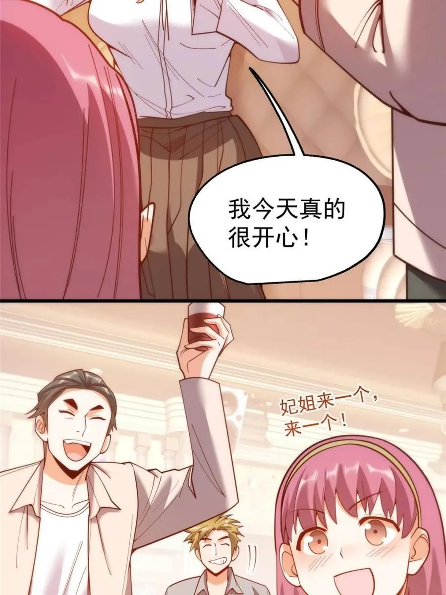 第194话7