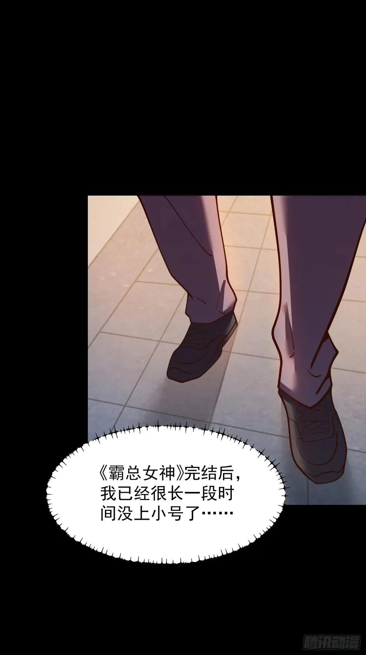 第196话9