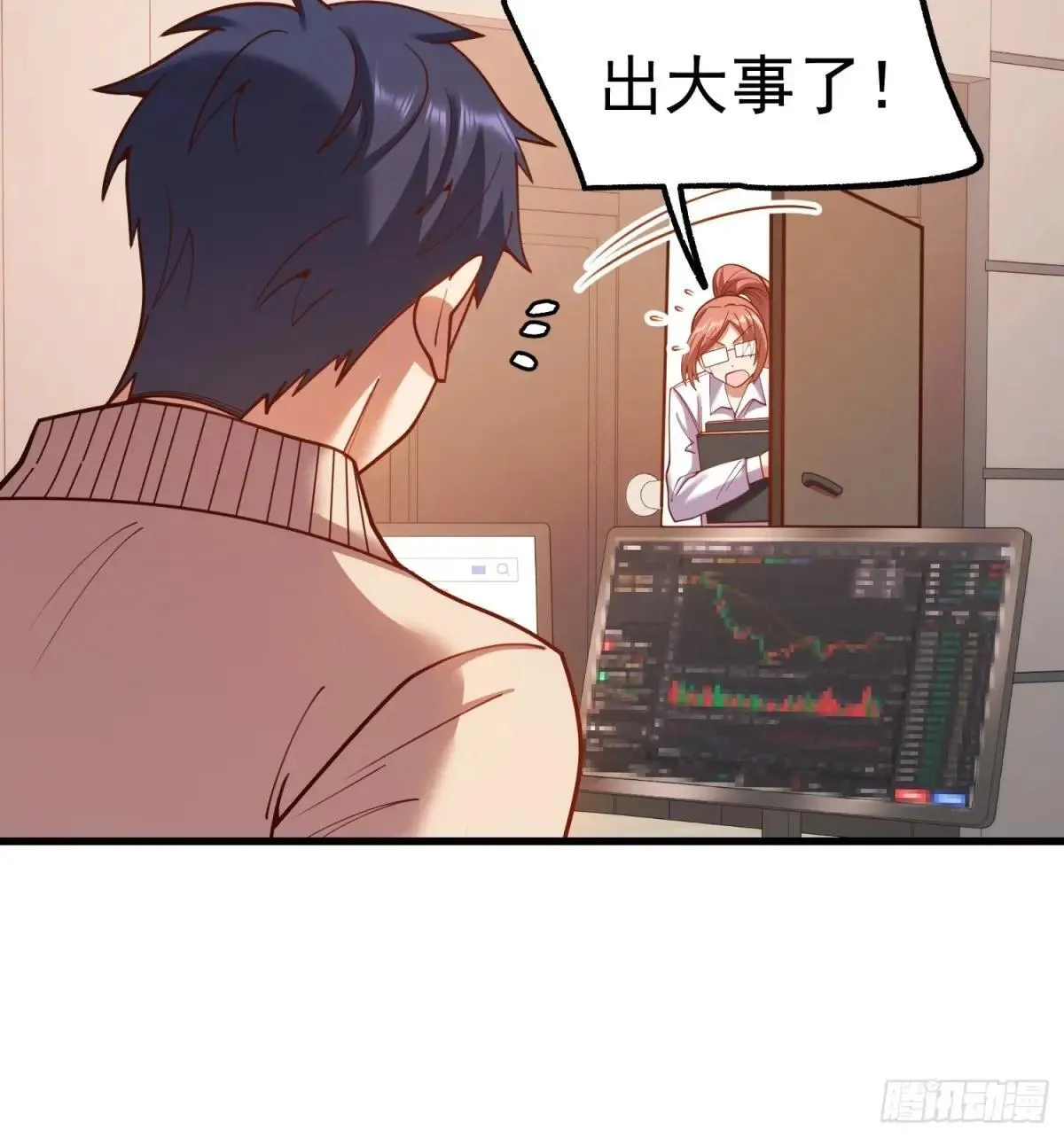 第197话7