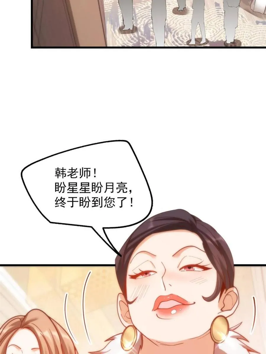 第199话52
