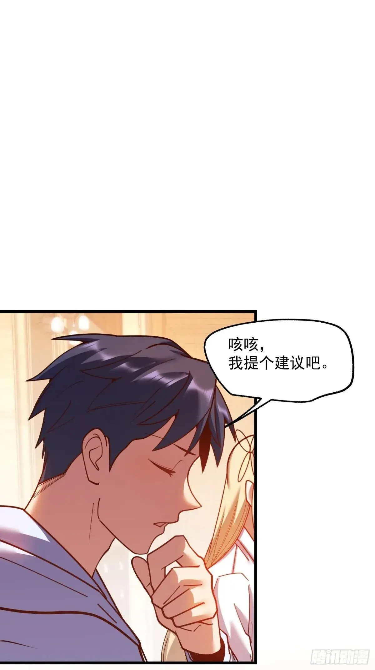 第192话24