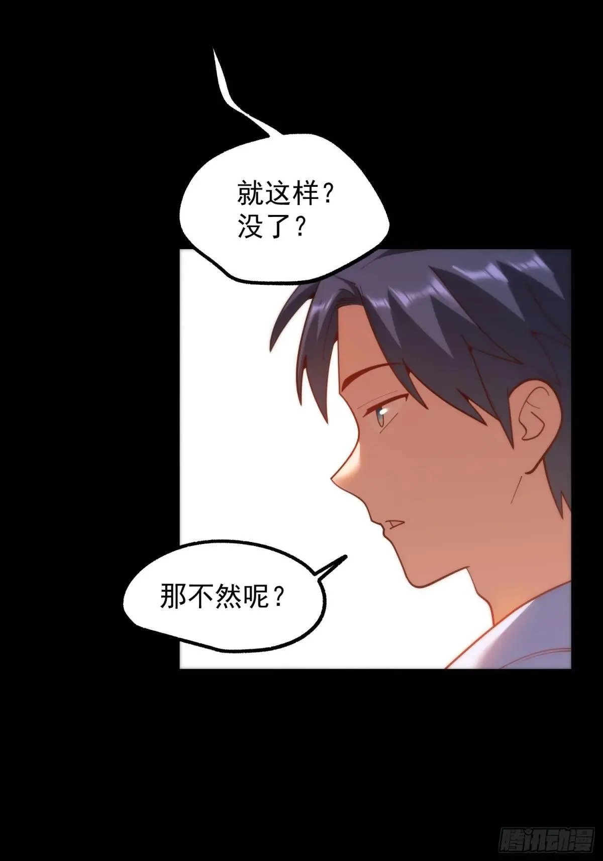 第196话15