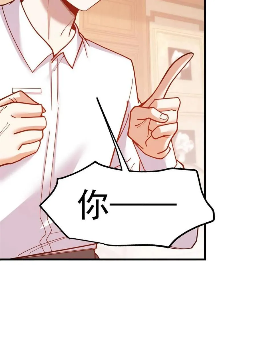 第191话23