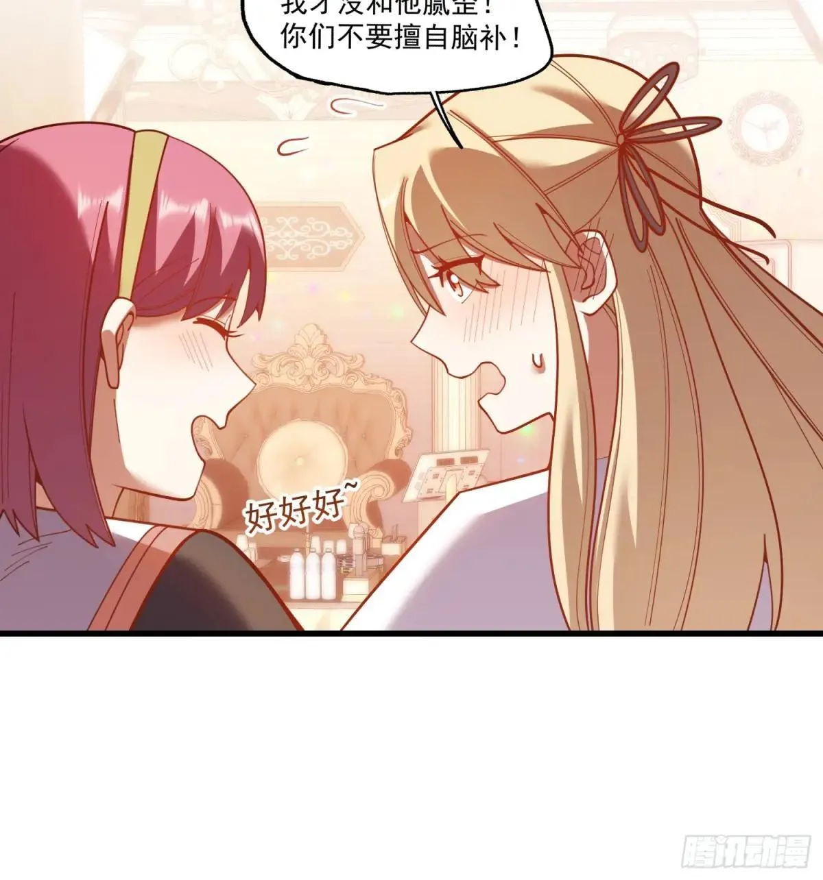 第193话13