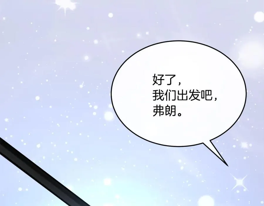 第126话 诱惑157