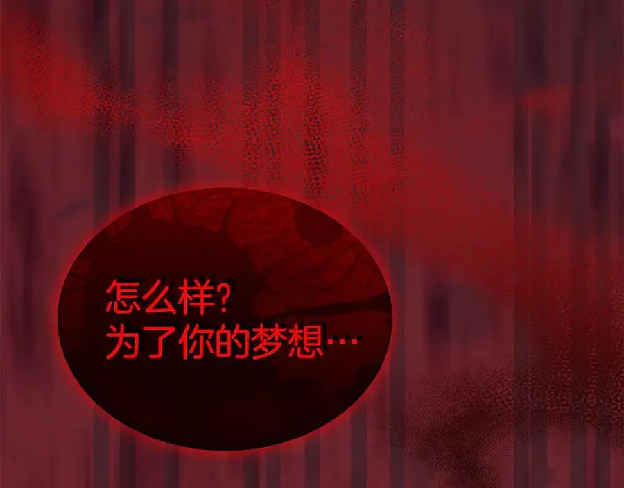 第126话 诱惑7