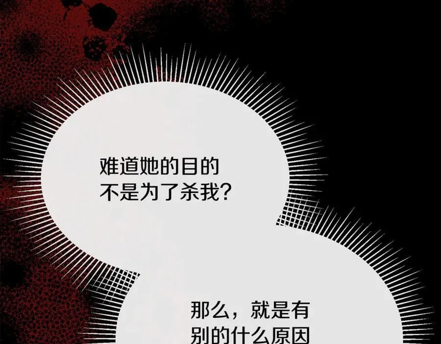 第128话 魔窟183