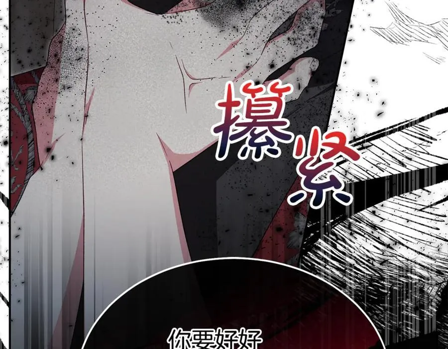 第130话 希莉安的苦恼21