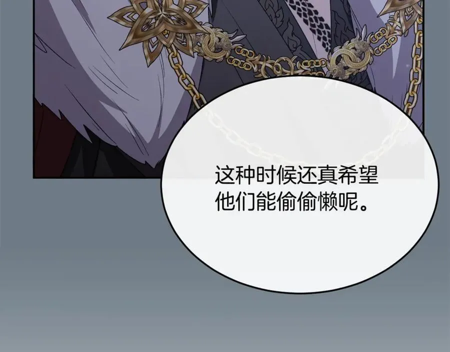 第127话 替我救出她117