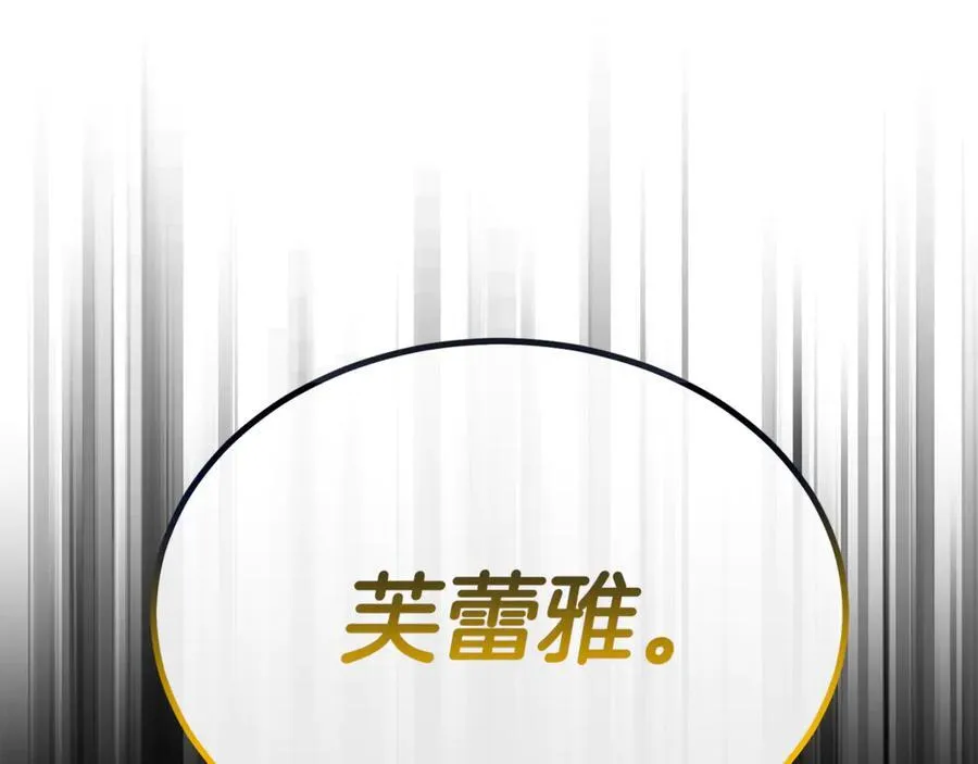 第126话 诱惑51