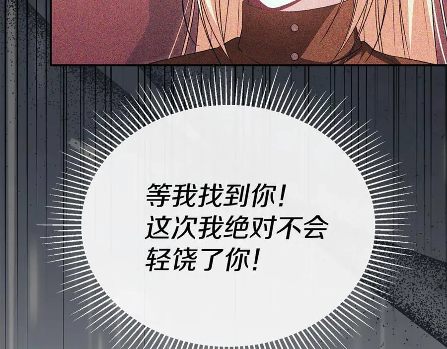 第127话 替我救出她51