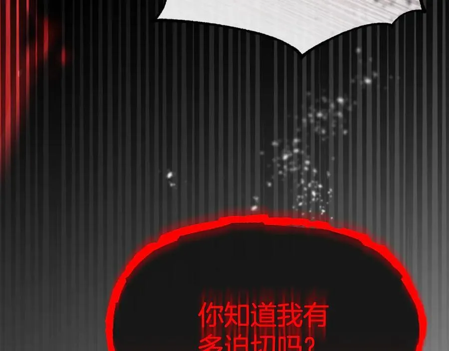第129话 姐姐30