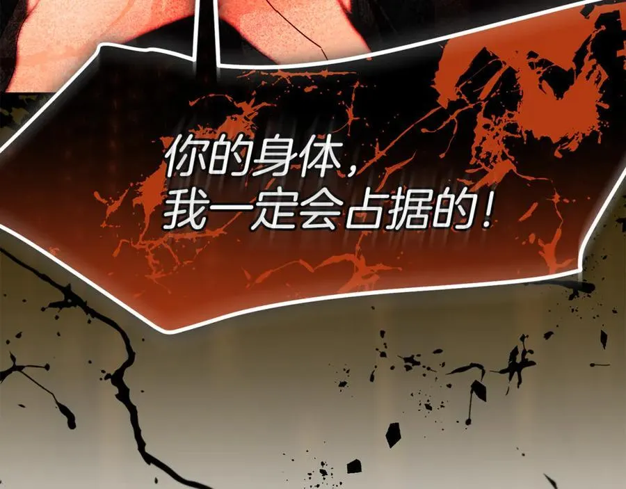 第130话 希莉安的苦恼26