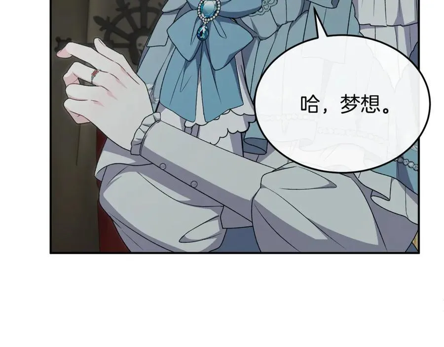 第129话 姐姐22