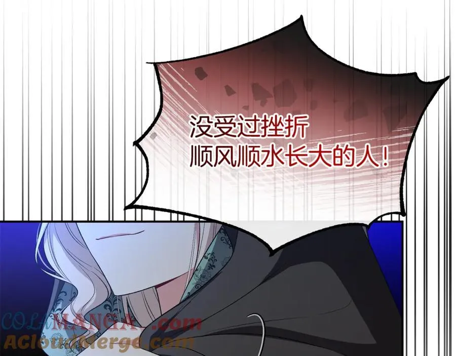 第129话 姐姐36