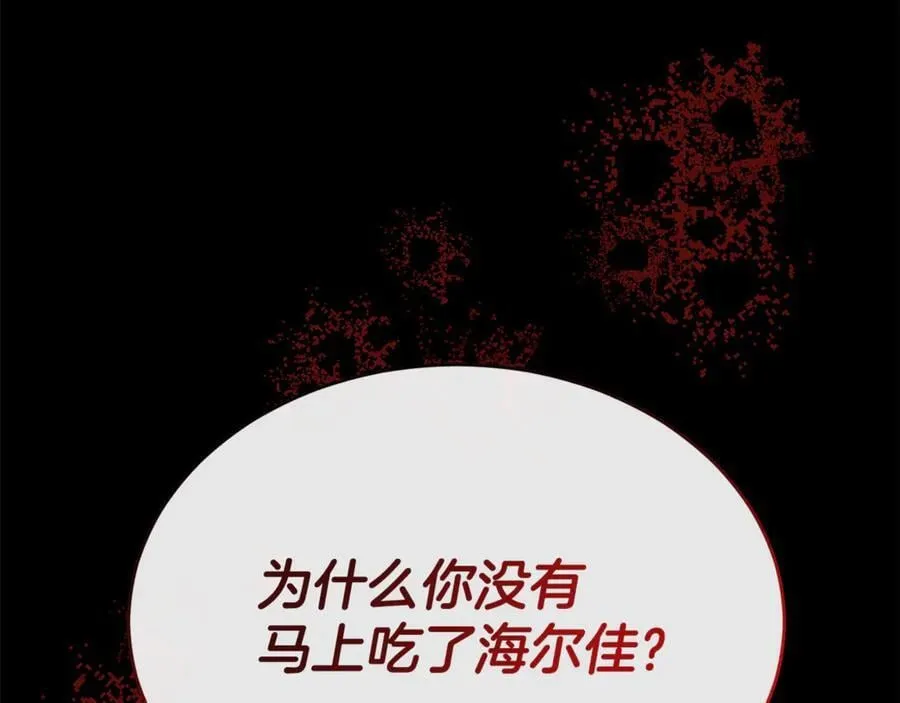 第128话 魔窟187