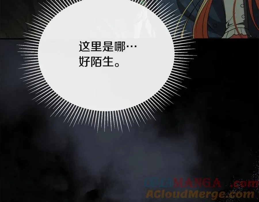 第126话 诱惑212