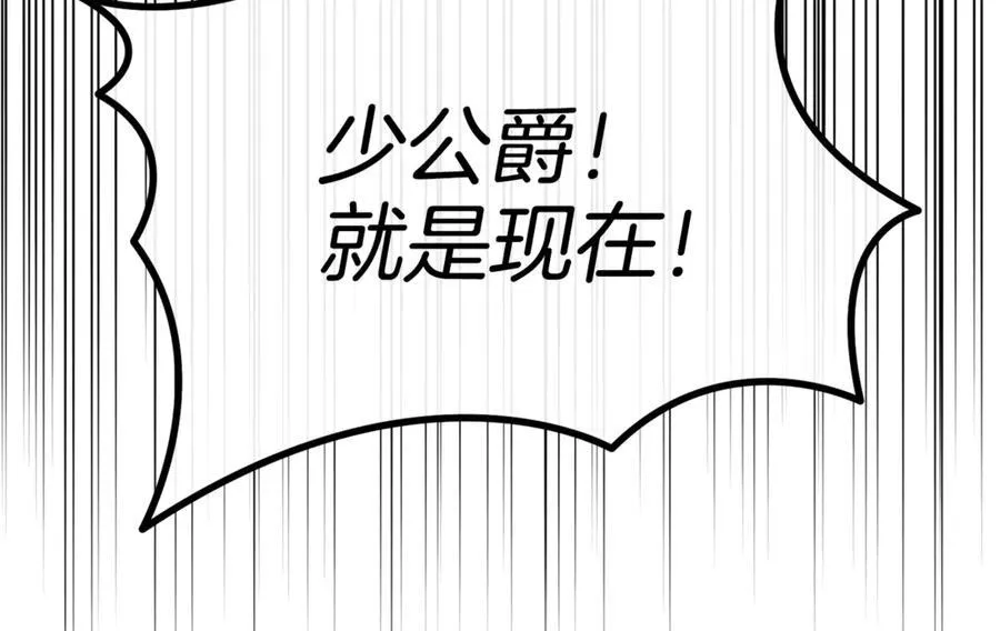 第130话 希莉安的苦恼61