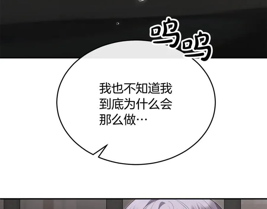 第128话 魔窟91
