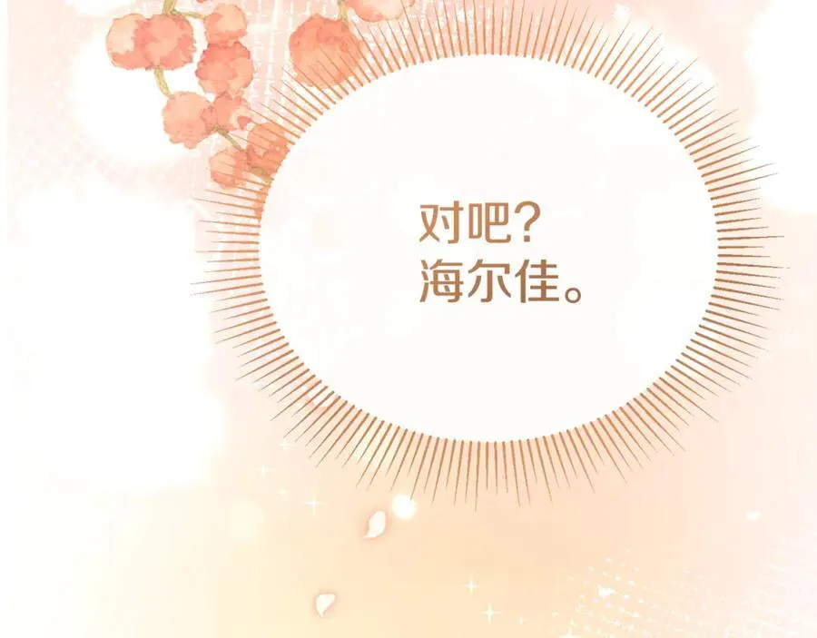 第127话 替我救出她131