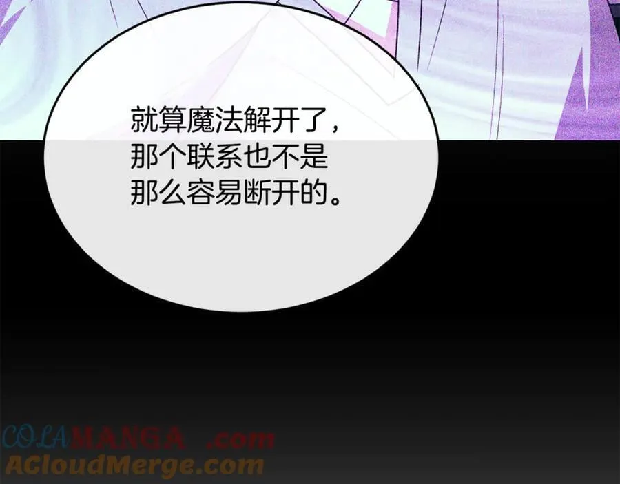 第127话 替我救出她212