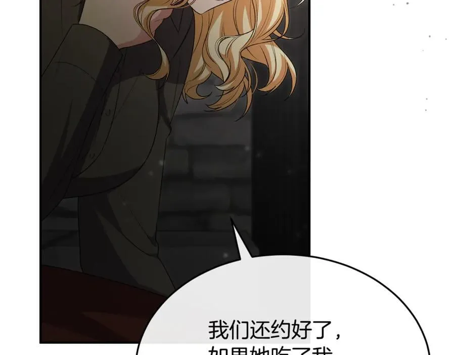 第128话 魔窟82