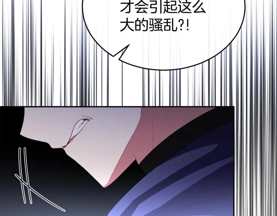 第126话 诱惑193