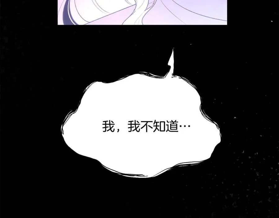 第130话 希莉安的苦恼175