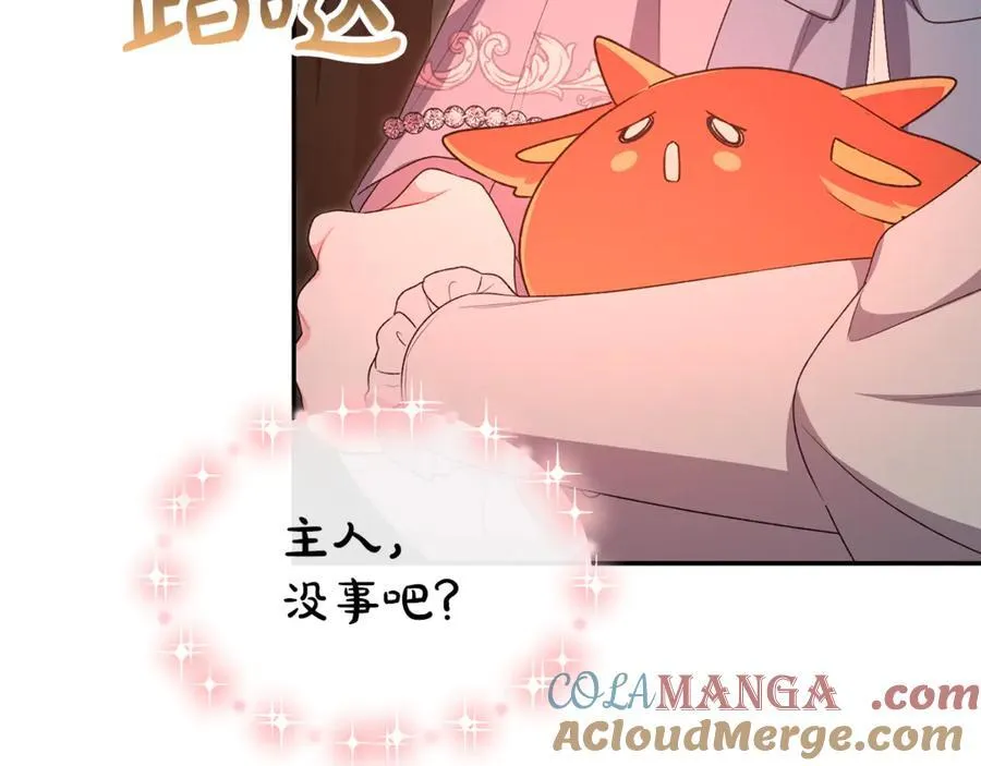 第128话 魔窟172