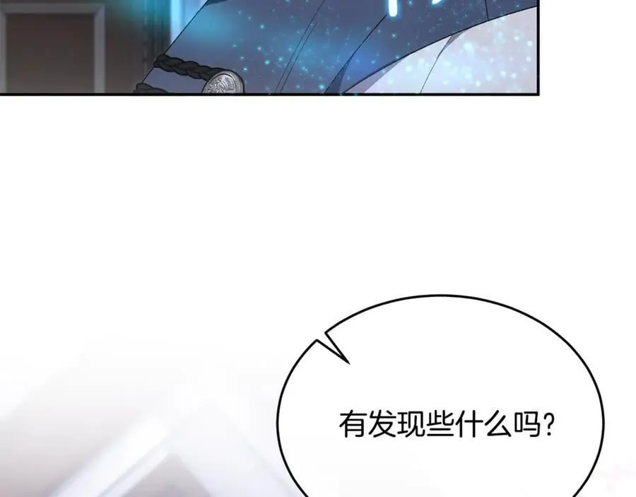 第127话 替我救出她7