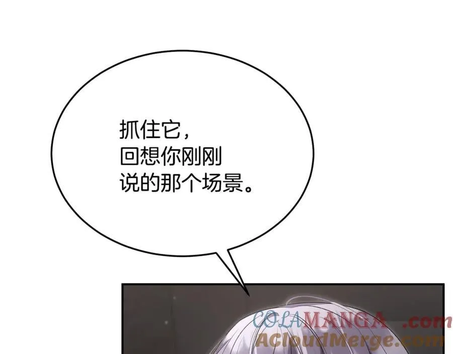 第128话 魔窟108