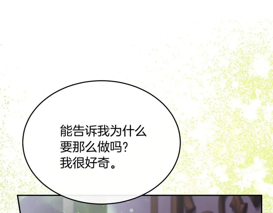 第125话 对峙149