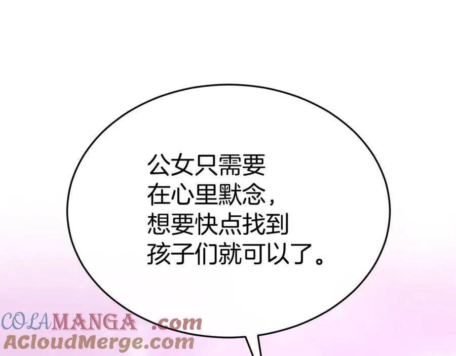 第125话 对峙120