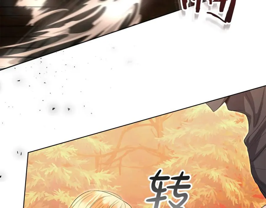 第130话 希莉安的苦恼59