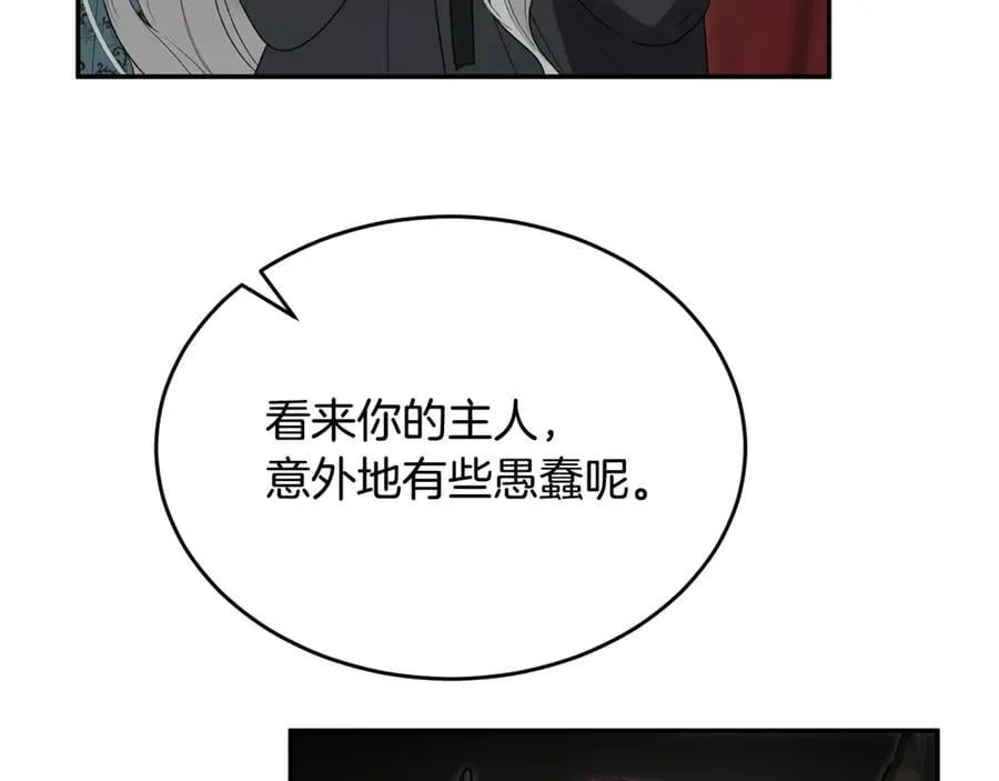 第129话 姐姐131