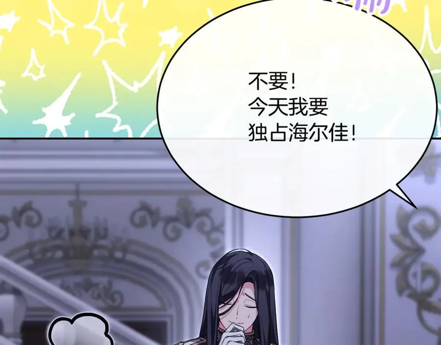 第126话 诱惑151