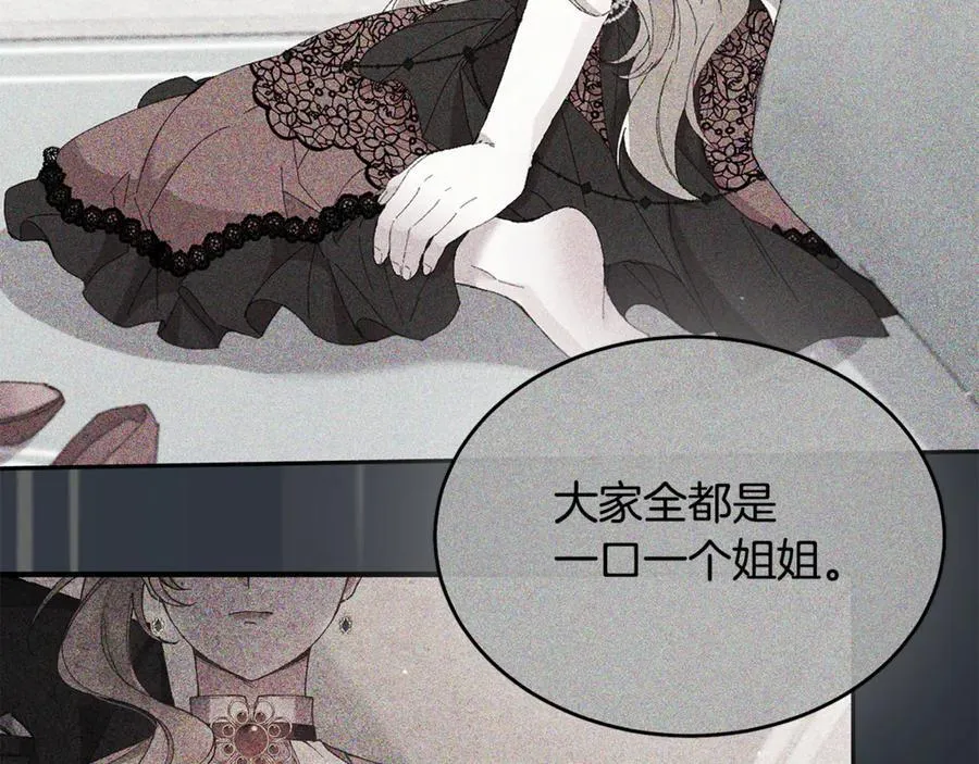 第125话 对峙197