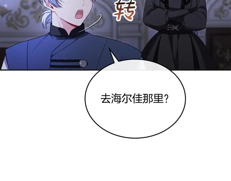 第126话 诱惑145