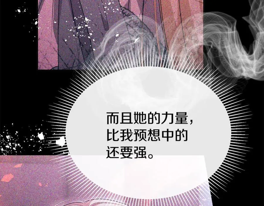 第127话 替我救出她170