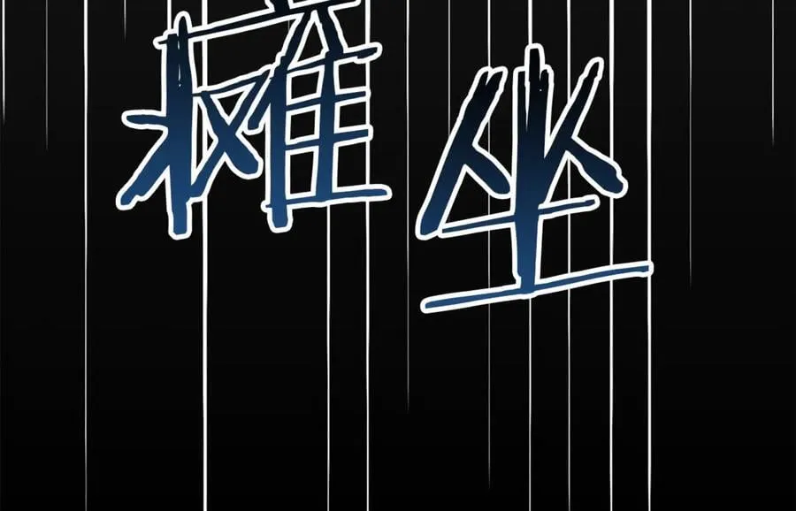 第126话 诱惑109
