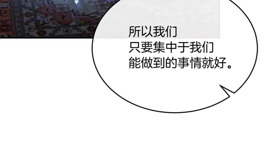 第127话 替我救出她125